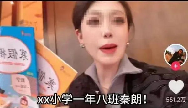 南海区律师事务所秦朗图