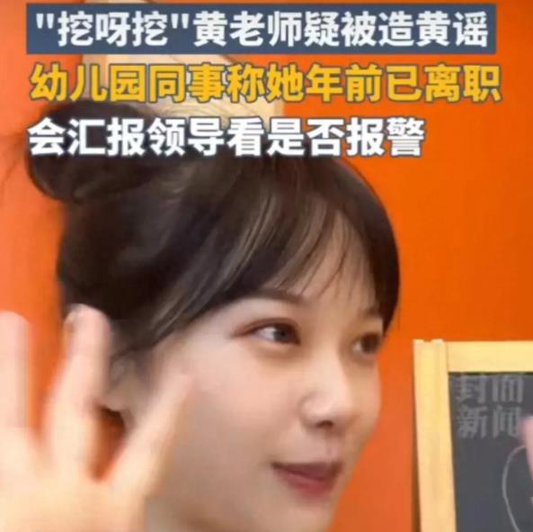 佛山律师事务所镜头下的黄老师