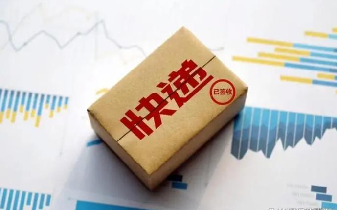 佛山律师谈快递索赔