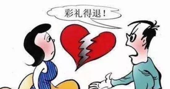 佛山律师事务所谈彩礼