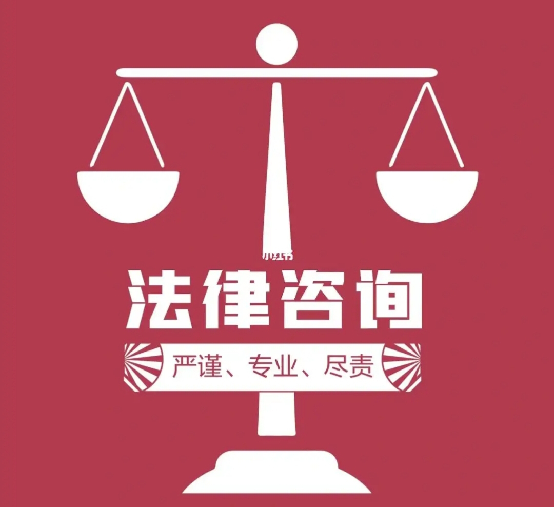 佛山律师:为何有时解答中途未予回复