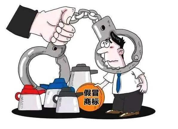 佛山律师事务所叶本礼律师为你揭开“假冒注册商标罪”的面纱