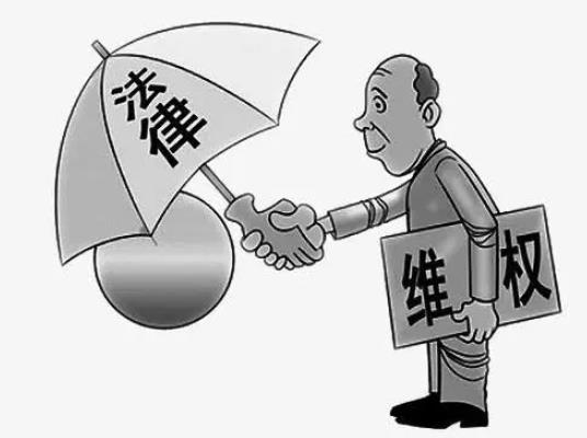 佛山律师事务所维权