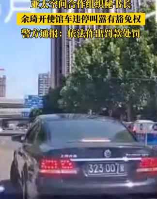 佛山律师事务所深度解读：“叫嚣有豁免权”女子被警方罚款事件