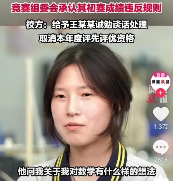 姜萍事件背后的法律与道德拷问：佛山律师对教育、媒体与未成年人保护的新思考