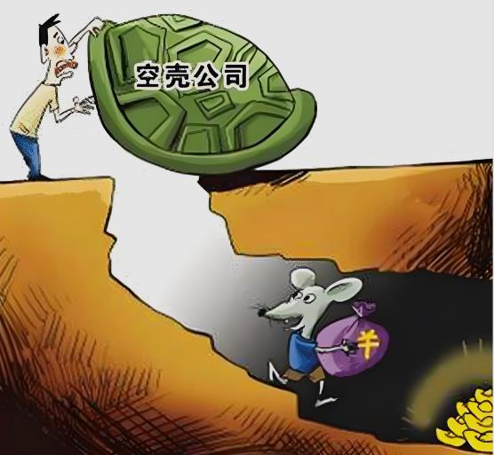 受让空壳公司？小心劳动仲裁和工伤风险！——一位佛山律师的忠告